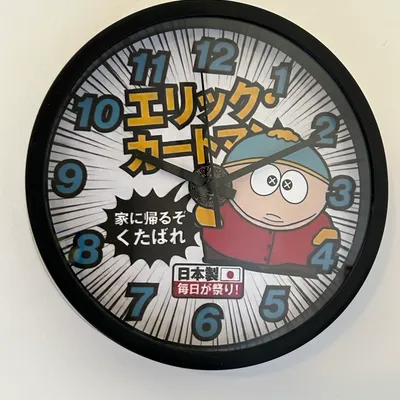 Horloge cartman 